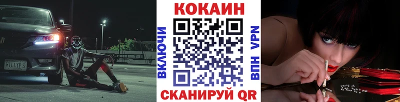 блэк спрут как войти  Электроугли  КОКАИН Перу  где купить наркотик 