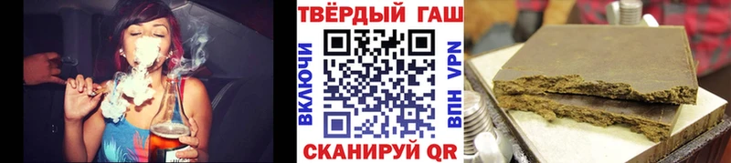 ГАШ AMNESIA HAZE  где можно купить наркотик  Электроугли 