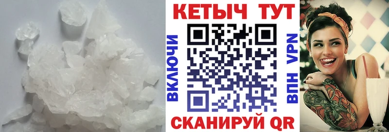 Кетамин VHQ  Электроугли 