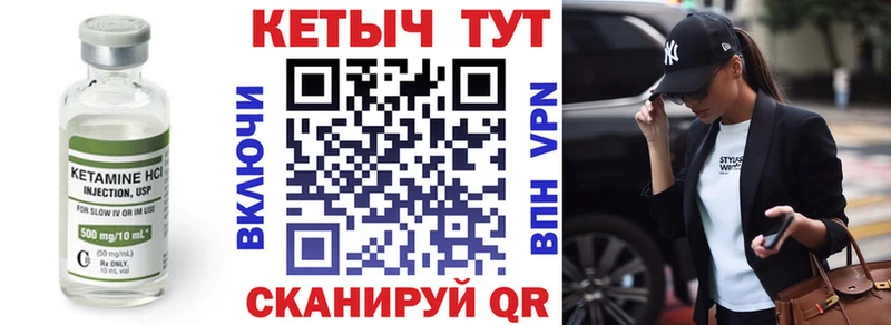 Кетамин VHQ Электроугли