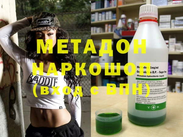 герыч Богородицк