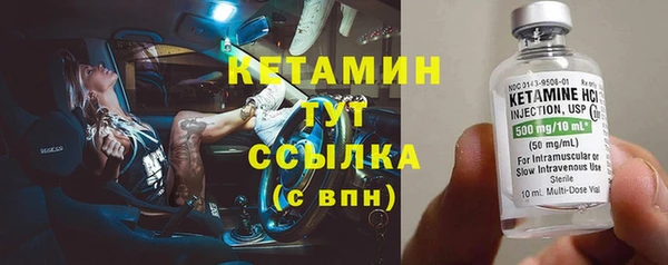 амф Богородск