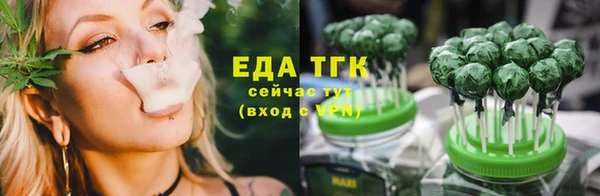 амф Богородск