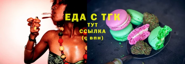 герыч Богородицк