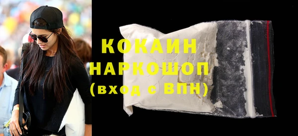герыч Богородицк