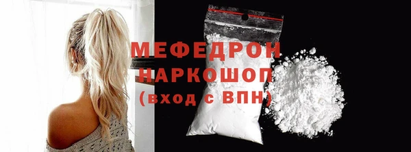 герыч Богородицк