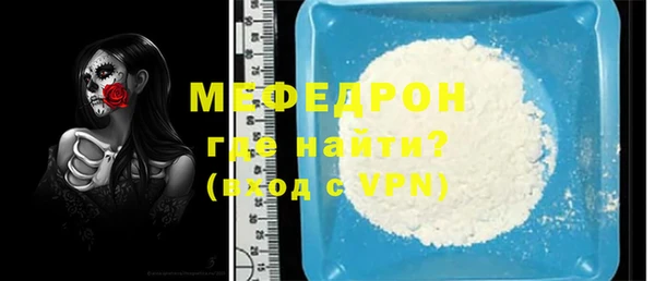 герыч Богородицк