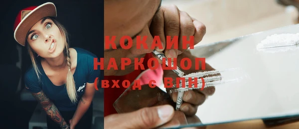 амф Богородск