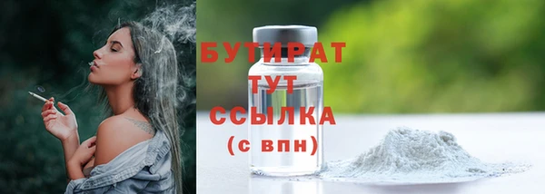 амф Богородск