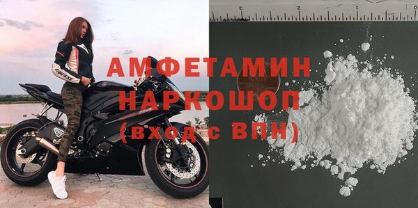 амф Богородск