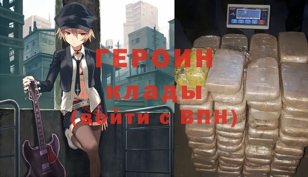 герыч Богородицк