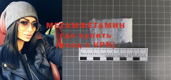 герыч Богородицк