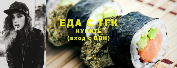 амф Богородск