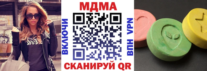 хочу   Электроугли  MDMA молли 