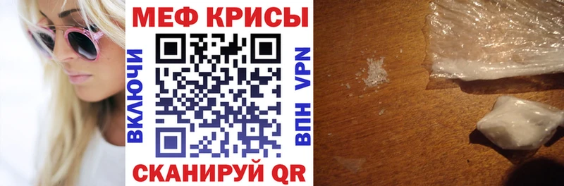 МЕФ  Электроугли
