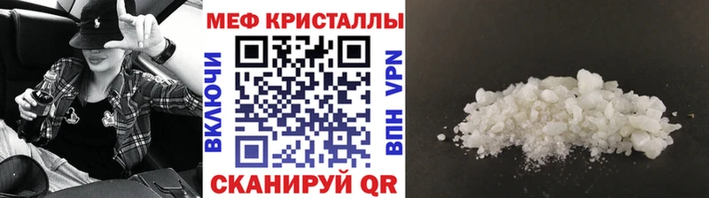 цена наркотик  Электроугли  Меф 4 MMC 