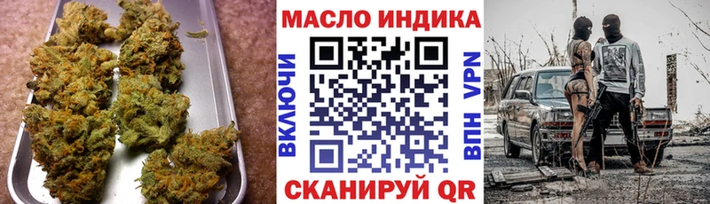 купить наркоту  сайты даркнета какой сайт  мега ONION  Дистиллят ТГК гашишное масло  Электроугли 